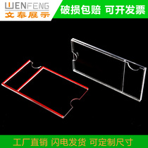 Double layer transparent acrylic 5 inch 7 inch photo with secondary card slot siamese plug box Name position card sleeve slot customization