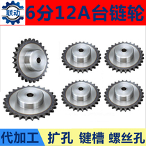 6 points 12A sprocket transmission gear 10 20 30 50 70 80 tooth chain wheel processing custom step sprocket
