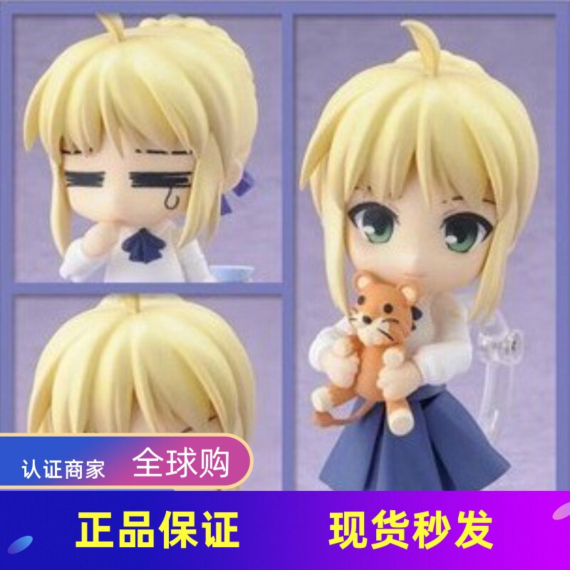 GSCHJ LIMITED SEBA SABERQ CLAY HANE의 일본어 버전