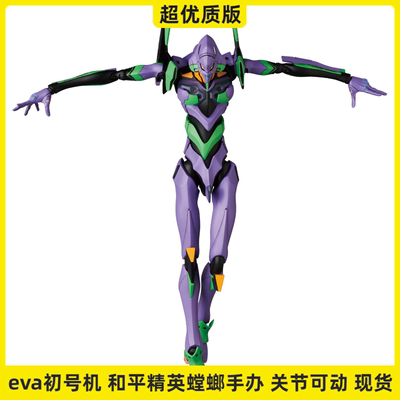 taobao agent The first number of machines EVA new century gospel warrior peace elite praying mantis model arthritis can be used to swing