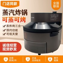 Jiuyang SF5 steam Air Fryer home new 5L automatic reservation cooking large capacity oil-free potato strips machine