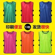 20 new vest mens solid color plus size basketball football sports and leisure training group confrontation vest activities