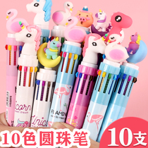 Multi-color ballpoint pen color colorful press 10-color ten-color ballpoint pen A pen multi-color one-in-one oil pen Press cartoon cute girl heart Take notes with a hand account Multi-purpose student