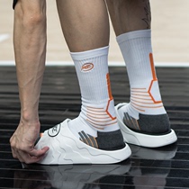 NICEID NICE basketball socks thickened actual combat towel bottom men and womens non-slip wrap high-tube Elite socks