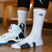  NICEID NICE socks Basketball socks High-top basketball elite socks Towel bottom non-slip wrapped sports socks