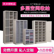 Filing Cabinet 18 36 extraction cabinet A4 drawer cabinet office information Cabinet filing cabinet Cabinet baking storage cabinet
