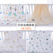 Good Babe baby sheets cotton infant waterproof and breathable baby sheets kindergarten childrens bed sheets customized