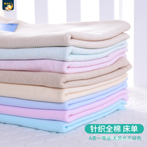 Good Babe baby sheets cotton childrens sheets baby sheets kindergarten sheets crib sheets