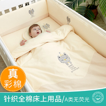Good Babe Crib Cot Bed Surround Anti-collision Baby Bedding Kit Cotton Baby Wai Removable Childrens Bed