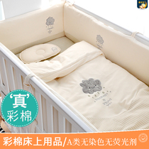 Cotton baby bedding set Neonatal crib Bed guard arm guard collision around infant quilt bedding