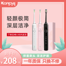 German Curtis electric toothbrush for men and women adult sonic rechargeable soft hair automatic net celebrity couple set