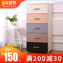 Naya Le storage cabinet thickened drawer type plastic cabinet lockers home free combination clothes storage box