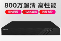 Hikvision 7808N-F1 network hard disk video recorder NVR8 monitoring host