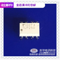 TLP250 DIP8 original imported transistor inverter air conditioner IGBT gate drive power supply spot sales