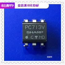 PC713V DIP6 new imported spot high isolation voltage universal optocoupler high quality and low price
