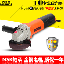 Multi-function angle grinder Hand grinder Grinding cutting machine Polishing machine Angle grinder Household hand grinder tools