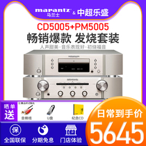 Marantz PM5005 CD5005HiFi Fever kit combination CD player Pure power amplifier