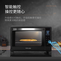Kashi CO660 electric oven Household baking multi-function automatic fermentation small private commercial large capacity 60L