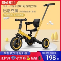Childrens tricycle bicycle trolley 1-5 year old toy balance car light multifunctional sliding baby artifact