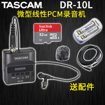 TASCAM DR-10L DR-10C microtape recorder with professional mini recording lossless