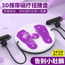 Torn turntable household professional weight loss thin waist artifacts fitness rotation rotation waist machine female dance disc nyzp