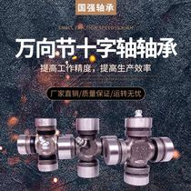 Universal Joint cross bearing Van dedicated to Wuling Zhiguang special 25X64 LZ11125 * 64