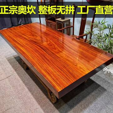 奥坎花梨木茶盘-奥坎花梨木茶盘促销价格、奥坎花梨木茶盘品牌- 淘宝