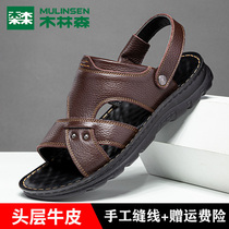 Mullinson sandals mens leather middle-aged dad non-slip thick sole 2021 summer leisure sandals male cowhide