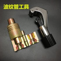 Tool bellow Natural Gas 3-point 4-tap flat Port cutting tube set metal pipe beating