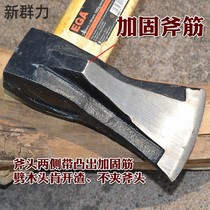 Large axe woodworking axe chopping wood cutting wood outdoor wooden handle reinforcement open axe forged steel plate axe