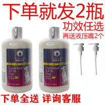 Ferret 500ML2 bottles of carved dog shower gel bath lotion cat shampoo to kill mites and sterilize bichon teddy golden retriever