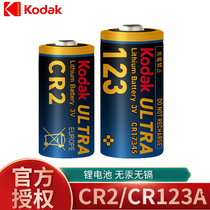 Kodak CR2 CR15H270 CR123 CR17345 3v Lithium Battery Night Rangefinder Dashboard Disc Brake Lock Night Vision Camera Battery