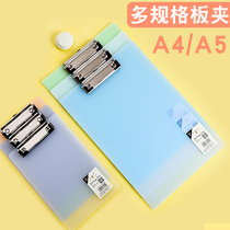 Folder splint A4 board clip Writing stationery writing board Splint pad transparent board clip Student test paper A5 A la carte menu clip Office supplies vertical board Splint Hard bill storage pp plastic