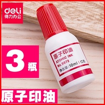 3 bottles of Deli atomic printing oil Red blue quick-drying printing paste oil Supplementary oil Return printing oil Stamp ink water wholesale ten thousand times stamp oil 9873 quick-drying non-fading financial supplies