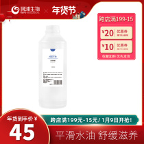 Chamomile lotion moisturizing water moisturizing and rejuvenating skin to improve red blood sensitive muscle big factory OEM