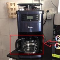 Donlim Dongling DL-KF4266W coffee machine glass pot accessories drip valve filter filter paper coffee beans