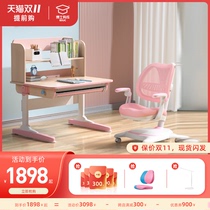 (Small apartment) doctoral desk childrens learning table can lift table and chair set 3-6-18-year-old home