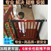 Childrens pet dog safety door fence Stair fence fence High-end solid wood free hole automatic back door