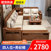 Solid wood corner combination sofa walnut all solid wood living room size apartment Chinese style storage winter and summer dual-use sofa