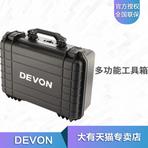 DEVON Dayou hardware toolbox Large size home home instrument box Plastic box Portable equipment storage box