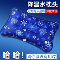 Cooling ice pillow Summer cold pad Adult water bag water injection bed Ice cooling crystal breathable gel seat sub artifact