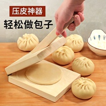 Press Pimmer Bag Subdies for Home made Pie Moulds Wrap Dumplings Pressed Cake Dumplings Leather Tool Face Leather Dumplings