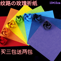 Folding Kawasaki Rose Finished Gift Box Handmade Diy Material Bag Origami Bouquet of hand kneading paper Buy 3 Pack for 2 packs
