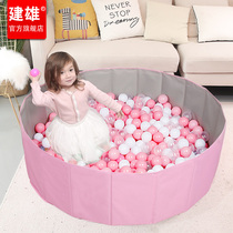 Ocean Ball Pool Baby Home Indoor Net Red Fence Game House Foldable Children Bobo Ball Baby Game Pool
