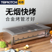 Tuuchi Commercial Stainless Steel Electric Barbecue Oven Multifunction Smoke-free Electric Swing Stall Grill Roast Raw Oyster Noodle Gluten Oven
