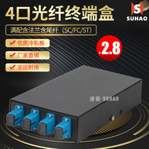 Optical fiber terminal box 4-port SC ST tail fiber box junction box connection box fusion box optical fiber box