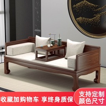 Wujin wood Arhat bed Solid wood ash wood office small apartment living room New Chinese style light luxury simple study sofa sofa