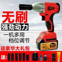 Craftsman rice lithium battery charging car frame worker scaffolding woodworking special brushless impact electric wrench socket wind gun