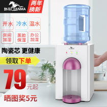 Mini Drinking Fountain Small Desktop Spray Type Humidifiers Home Office Desktop Vial of Water Boiling Water