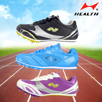 Hayes Xiongwei spikes for men and women sprint running shoes students in the high school entrance examination track and field competition short nail sports nail shoes